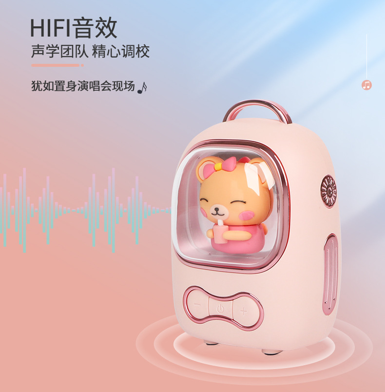 HTT-I001 小背包蓝牙音箱